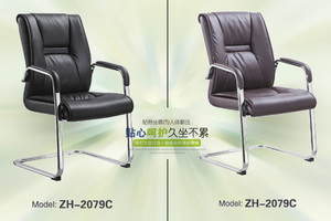 弓形會議椅(ZH-2079C)