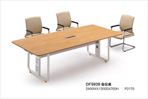 钢木会议桌(DF9939)